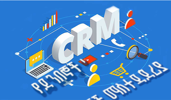 CRM